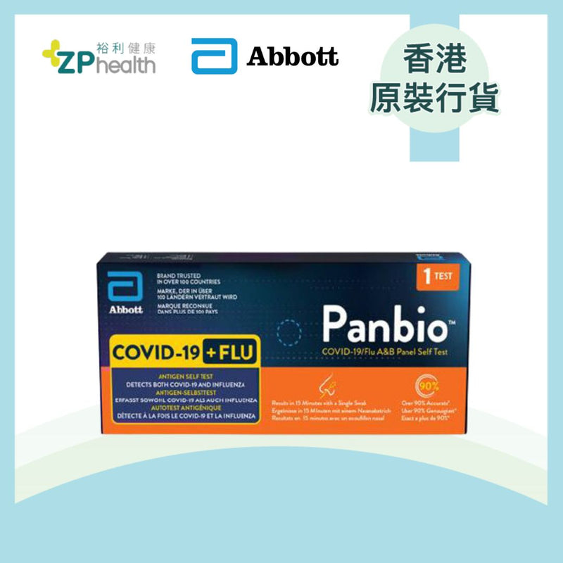 Panbio™ COVID-19/Flu A&B Panel Self Test 1T [HK Label Authentic Product] (Expiry Date: May-2026)