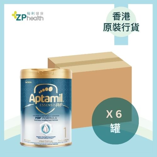 ZP Club |  Aptamil Essensis PHP 配方1 [香港原裝行貨]