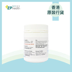 Liquid Paraffin 50% + White Soft Paraffin 50% Ointment 200g [HK Label Authentic Product]