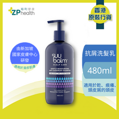 ZP Club | Suu Balm 速效舒敏抗屑洗髮乳 480ML [香港原裝行貨]